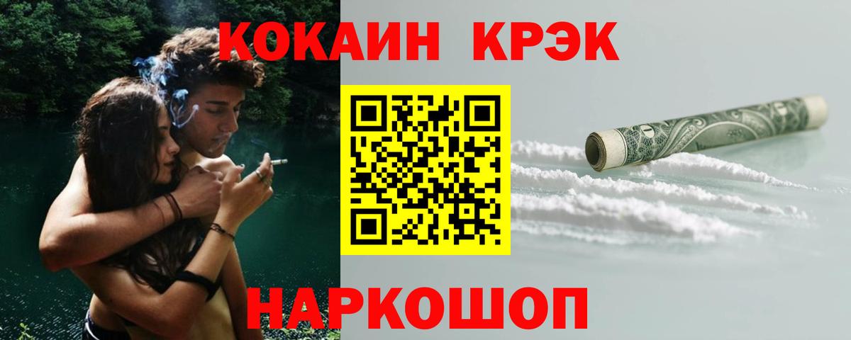 Cocaine VHQ Королёв