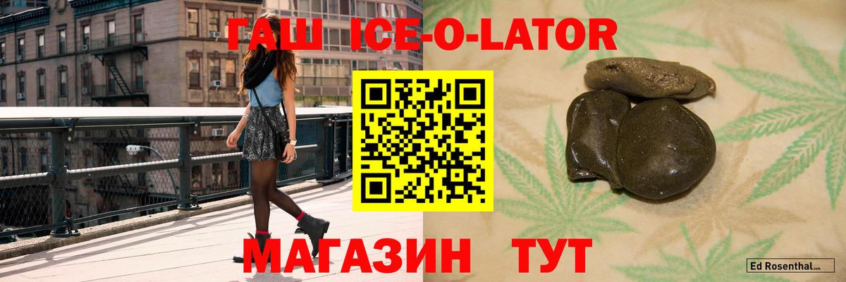 ГАШИШ VHQ Королёв