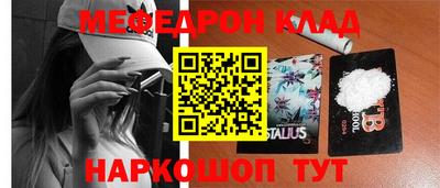 COCAINE Ирбит