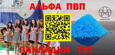 а пвп мука Изобильный