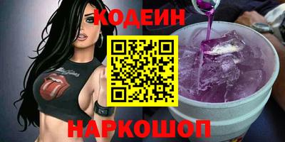 COCAINE Ирбит