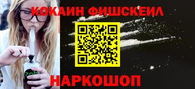 COCAINE Ирбит
