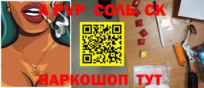 скорость mdpv Ипатово