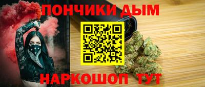 бутират Можга