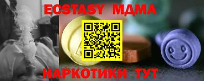 скорость mdpv Ипатово