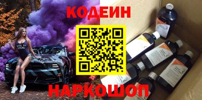 COCAINE Ирбит