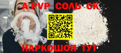 COCAINE Ирбит
