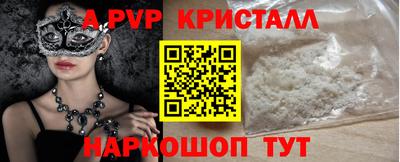 COCAINE Ирбит