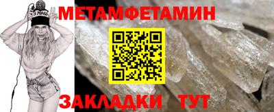 скорость mdpv Ипатово