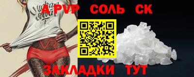 COCAINE Ирбит