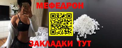 скорость mdpv Ипатово