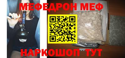 COCAINE Ирбит
