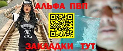 COCAINE Ирбит
