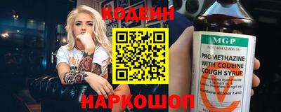наркотики Моздок