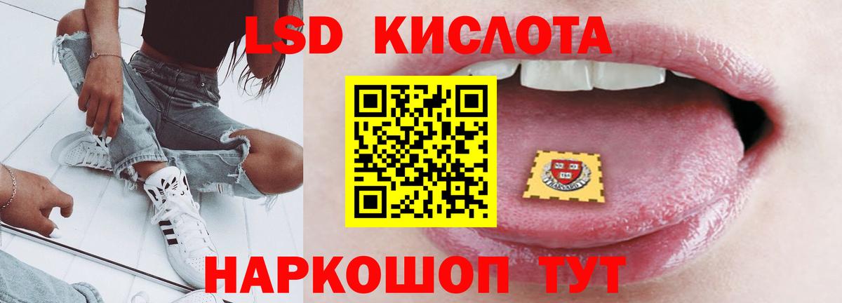 Королёв  LSD-25 экстази  ЛСД экстази кислота  Вход с VPN  ЛСД экстази кислота 