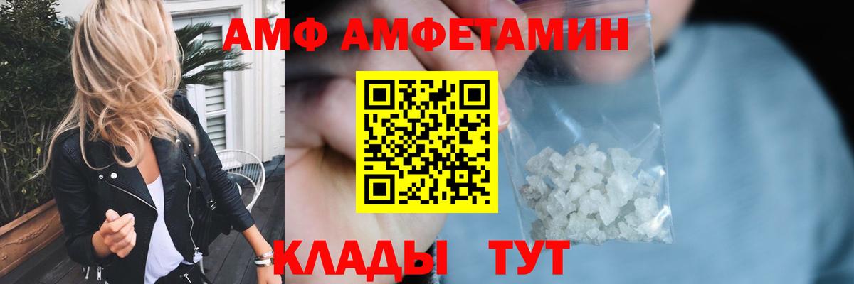 Первитин Methamphetamine  Вход с VPN  Королёв 