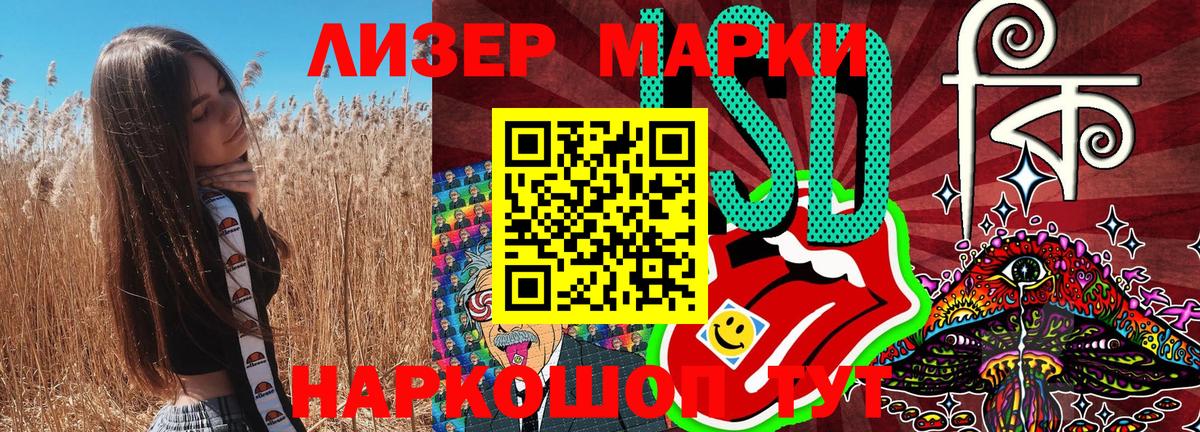 Канабис  ГАШ  Королёв  Мефедрон  MDMA  Меф кристаллы  Alpha-PVP СОЛЬ кристаллы  Вход с VPN  ЭКСТАЗИ 