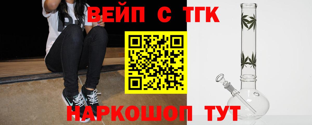 Королёв  ТГК гашишное масло  Вход с VPN 
